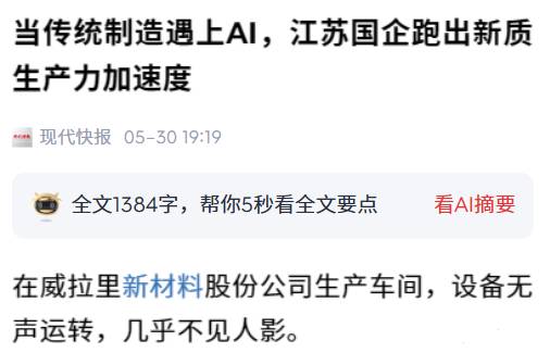 091630_779566_jsue_gsdt.png 微信图片_20260613091049.png