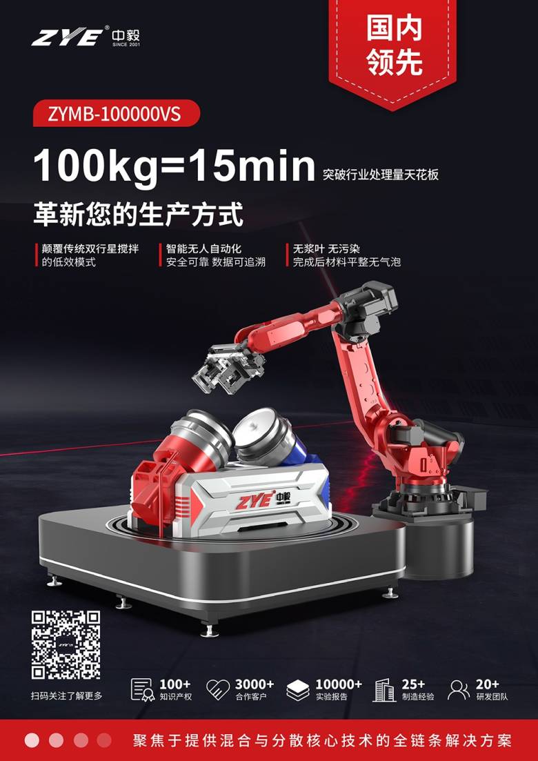 162858_974465_jsue_gsdt.jpg 产品海报-中文_ZYMB-100000VS.jpg