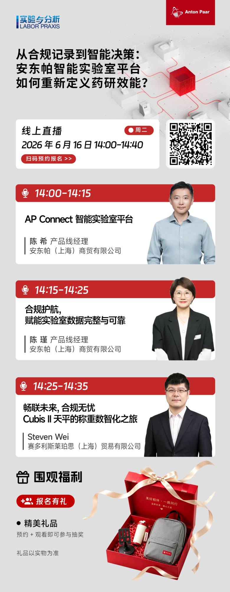 微信图片_2026-06-15_111852_972.png