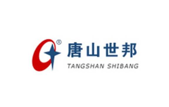 唐山世邦陶瓷与您相约山东淄博！2026第三届全国高纯氧化铝粉体制备技术及应用交流大会
