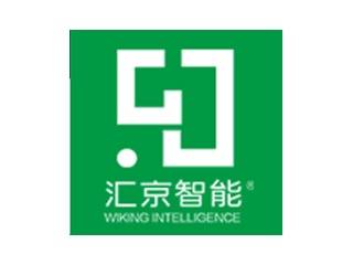广东汇京智能与您相约山东淄博！2026第三届全国高纯氧化铝粉体制备技术及应用交流大会