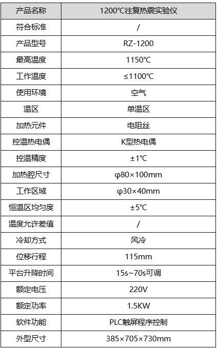1200往复.jpg