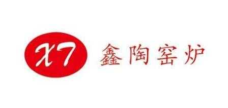 深圳市鑫陶窑炉与您相约山东淄博！2026第三届全国高纯氧化铝粉体制备技术及应用交流大会