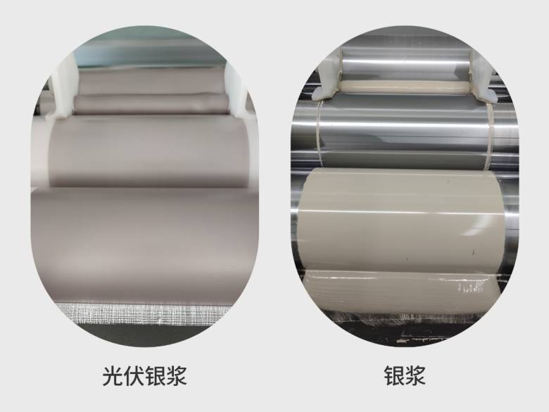 三辊机材料处理.jpg