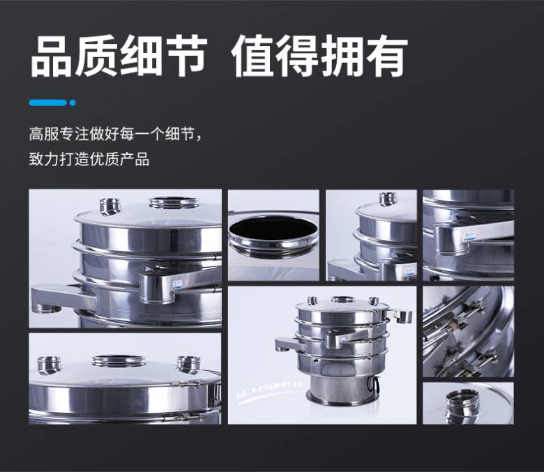 150842_588079_jsue_jswz.jpg 旋振筛09.jpg