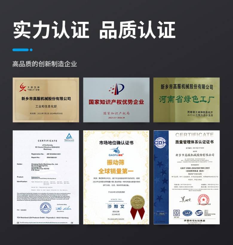 151835_549495_jsue_jswz.jpg 旋振筛12.jpg