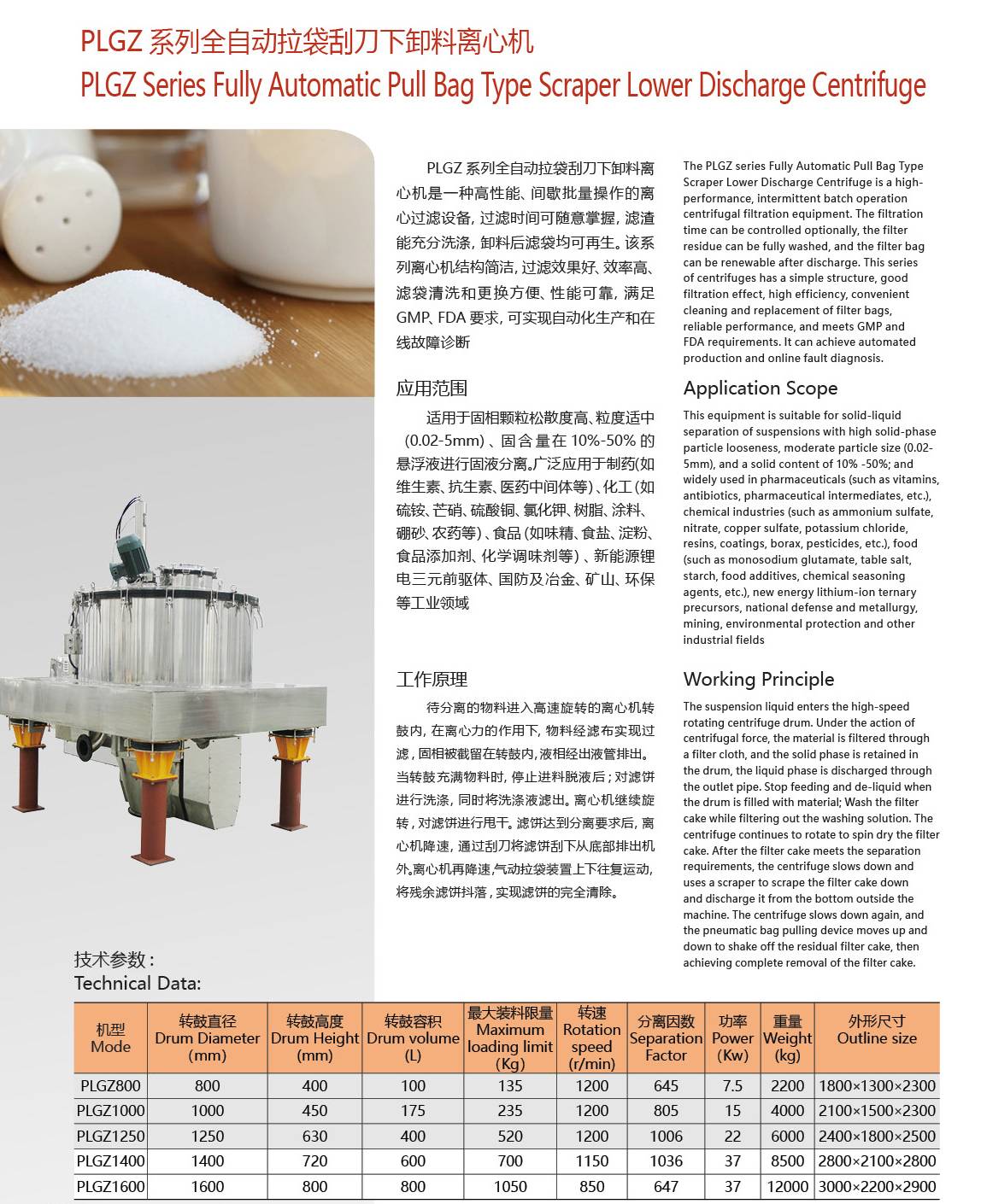 巨能综合样本2024� 28.jpg