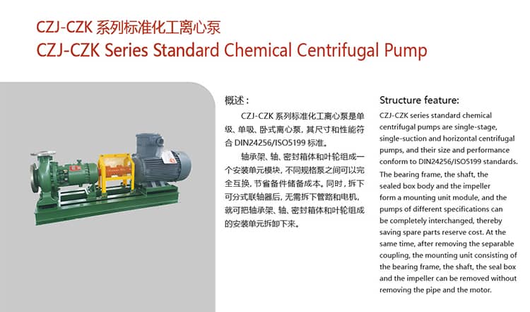 巨能机械产品介绍