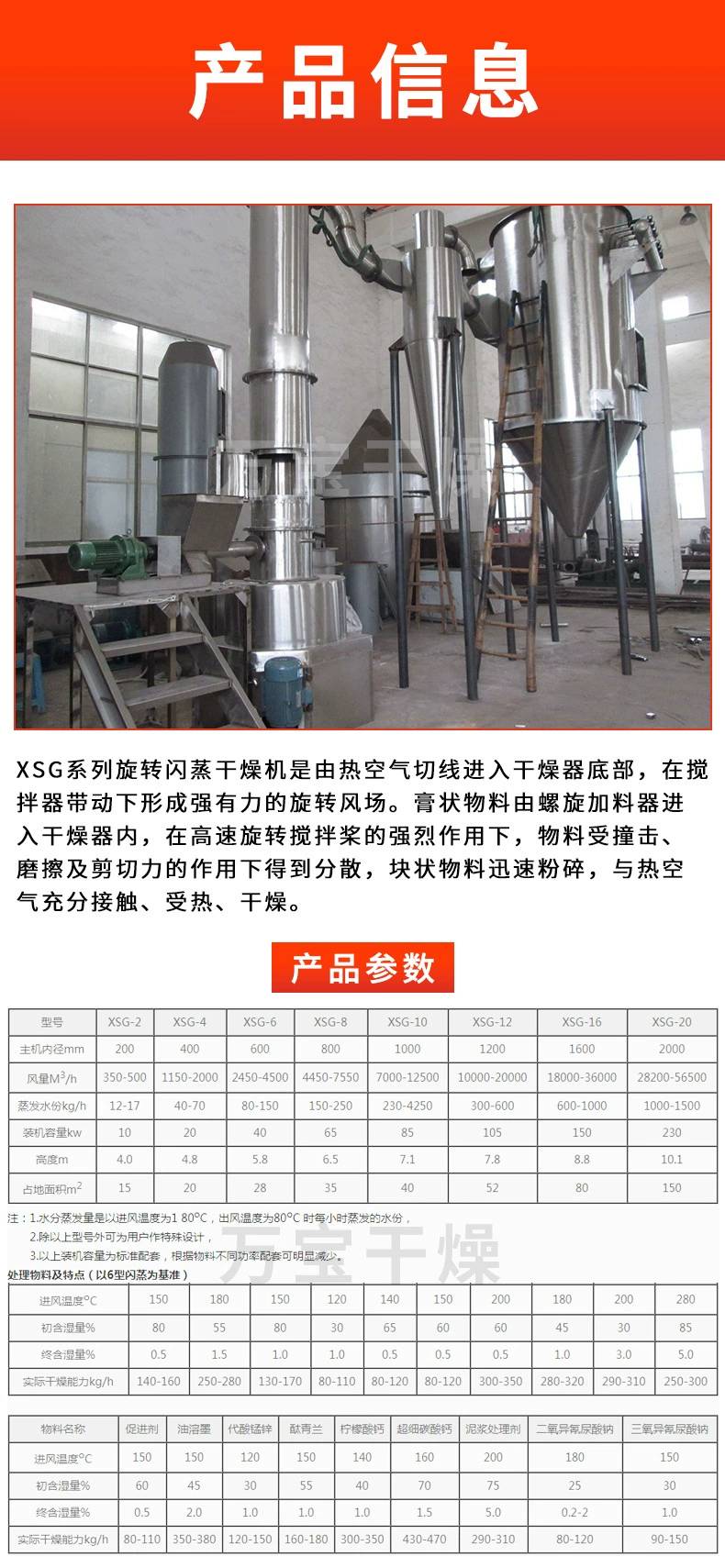 161901_076746_ue_procont.png