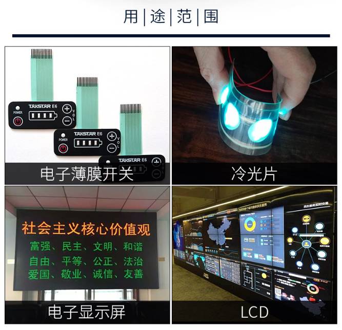 155647_488895_ue_procont.png image.png