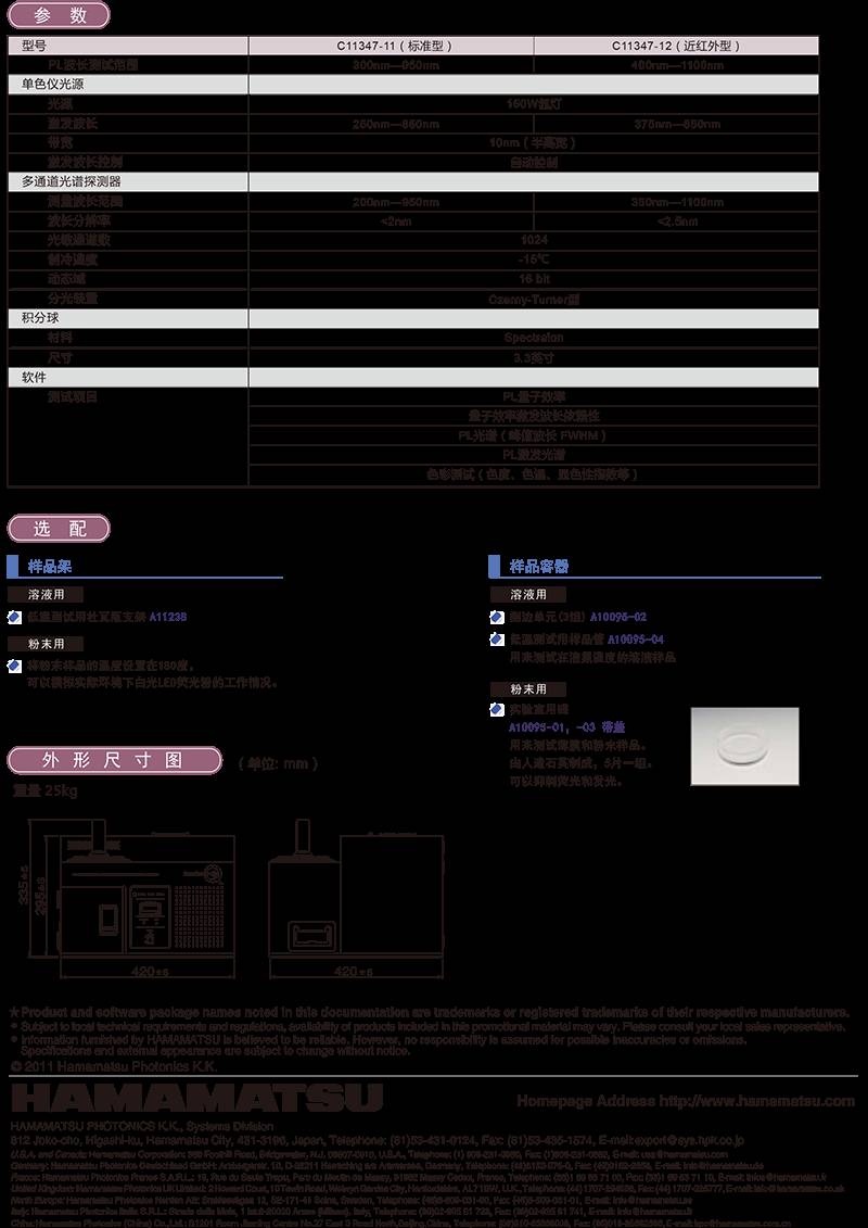 142923_729416_ue_procont.png 17.png