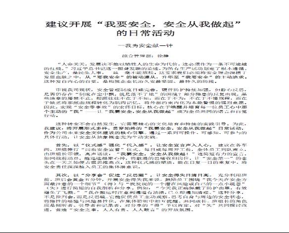 101702_513630_jsue_gsdt.png 微信图片_20260706100925.png
