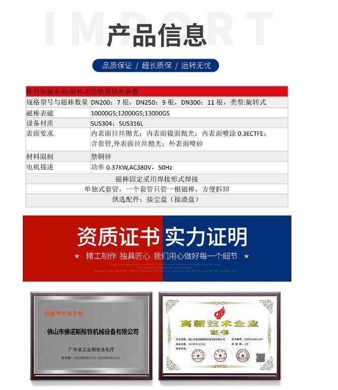 100831_659728_ue_procont.png image.png