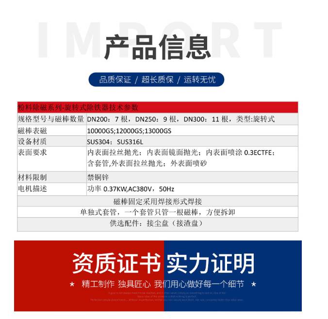 101710_048922_ue_procont.png