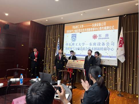 深耕粉体处理赛道   上海东庚以技术创新筑牢行业核心竞争力