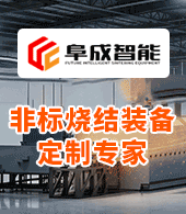无锡阜成智能装备有限公司
