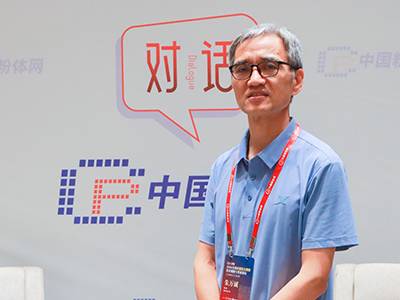 赤泥综合利用是整体性系统性工程，技术和思想要融合统一——专访曲阜师范大学朱万诚教授