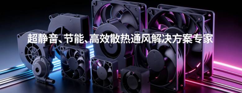 image.png 焕新上线|四方风信新版正式启用,一站式热管理解决方案线上平台全新亮相
