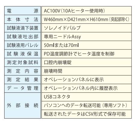155258_310270_ue_procont.png image.png