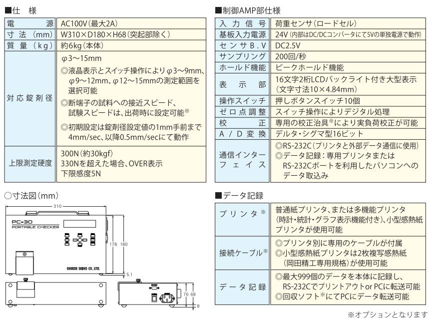 163320_384331_ue_procont.png image.png