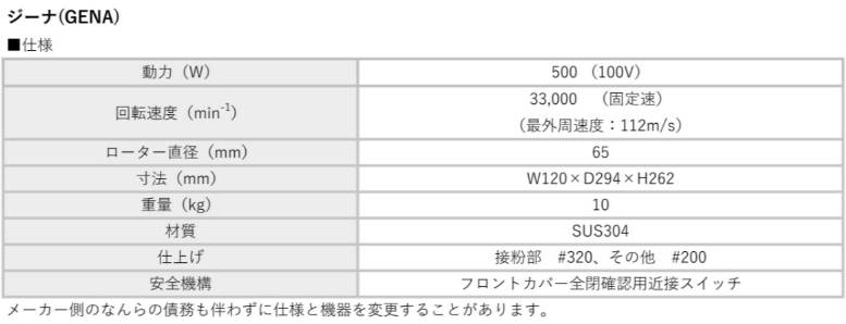091232_300485_ue_procont.png image.png