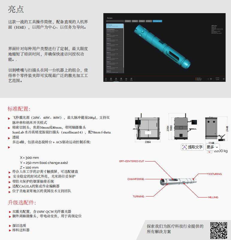 160724_942000_ue_procont.png image.png