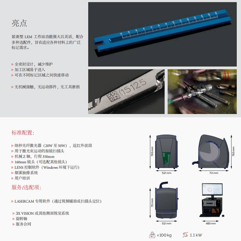 161241_264570_ue_procont.png image.png