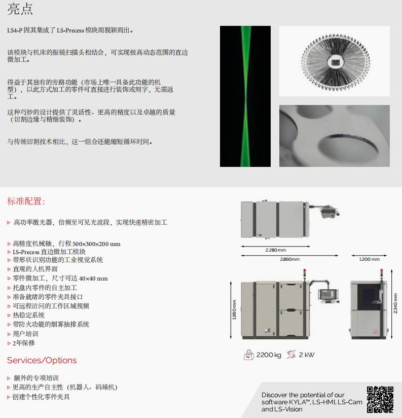 161538_804766_ue_procont.png image.png