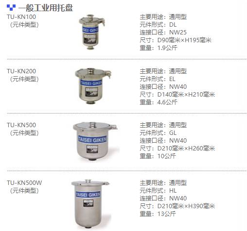 114753_727270_ue_procont.png image.png