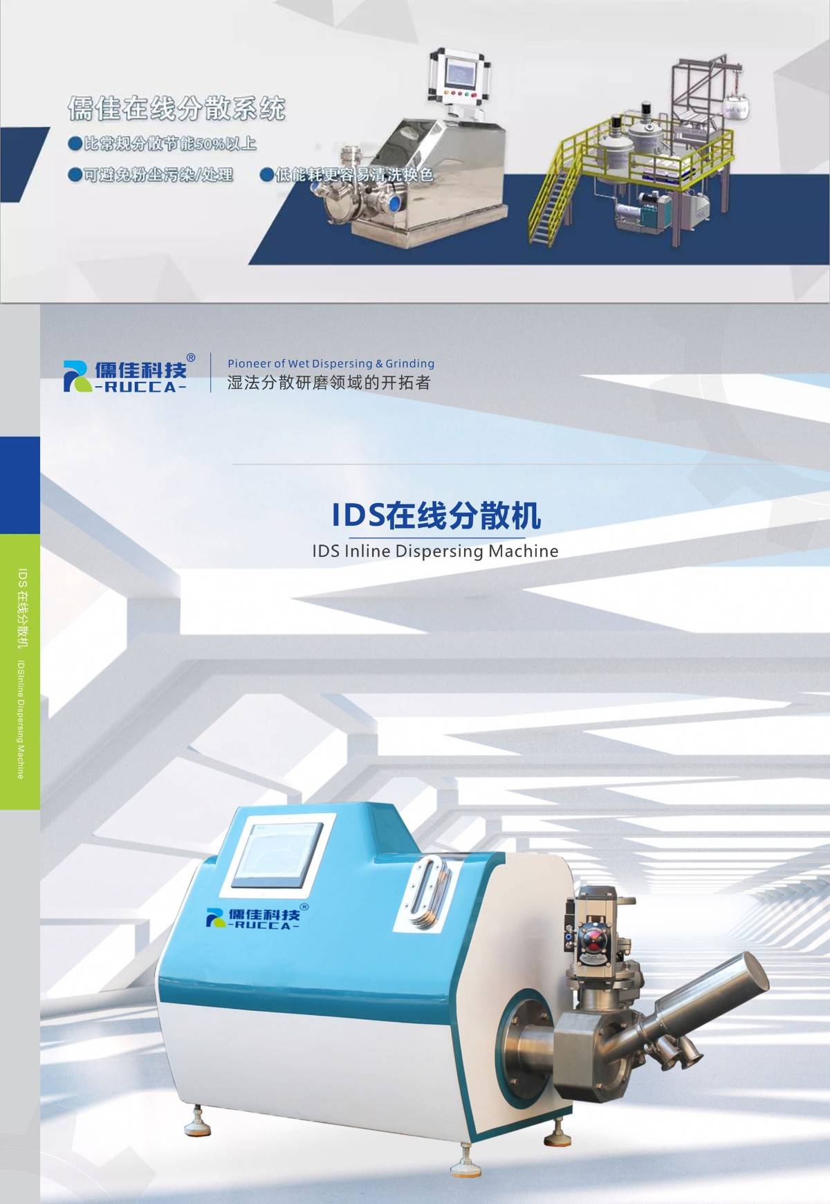 165037_585187_ue_procont.jpg