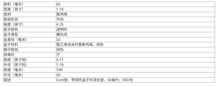 100755_438104_ue_procont.png image.png