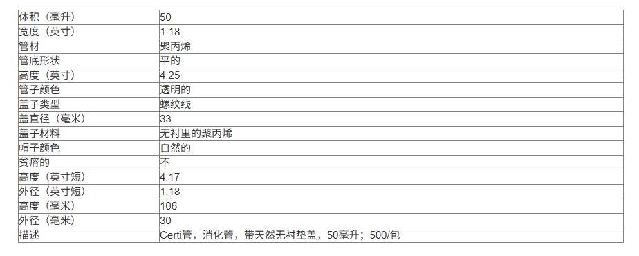 101046_972162_ue_procont.png image.png