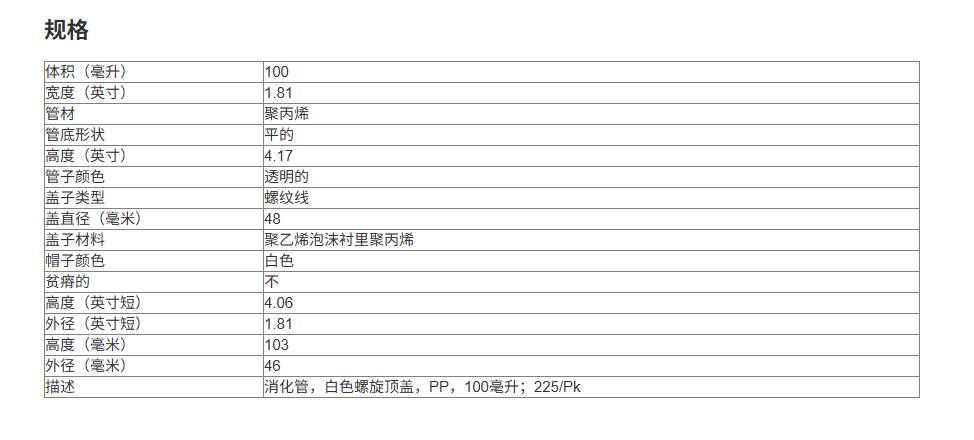 103505_977972_ue_procont.png image.png