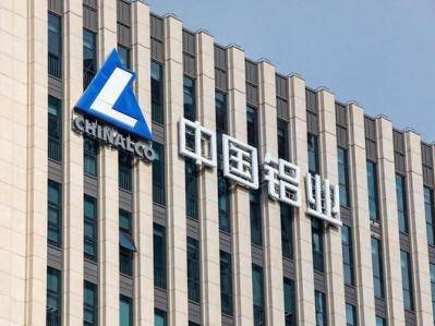 锚定全球市场！中铝山东高端煅烧α氧化铝产品出海