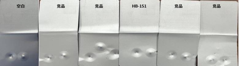 耐冲击机械性能.png
