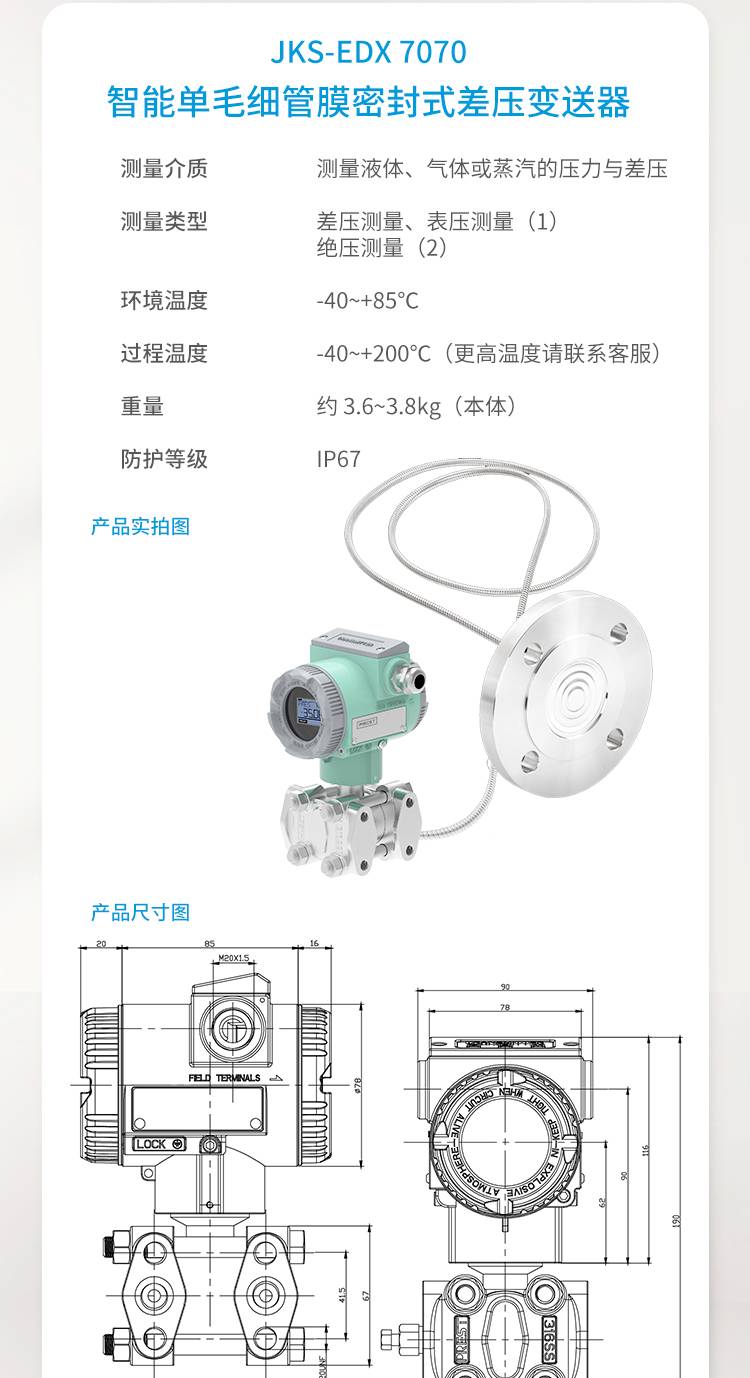 174054_896445_ue_procont.jpg