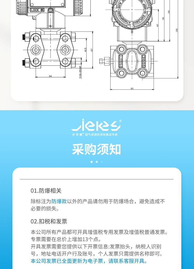 174054_980694_ue_procont.jpg