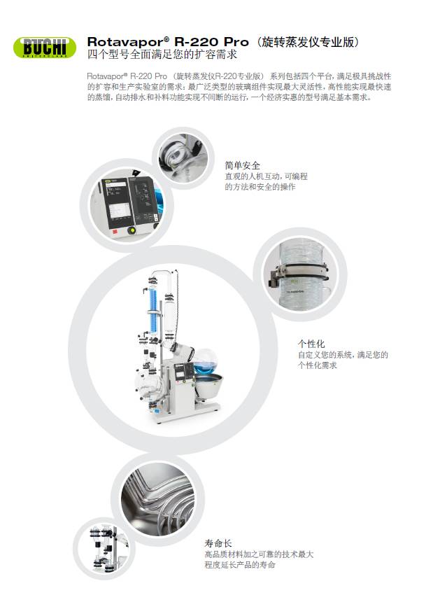 180126_495567_ue_procont.png image.png