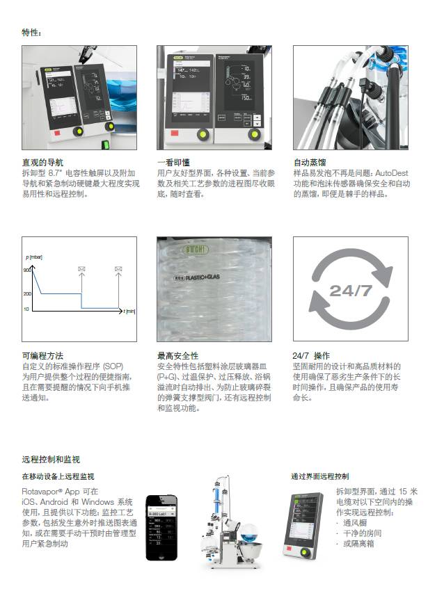 180158_210991_ue_procont.png image.png