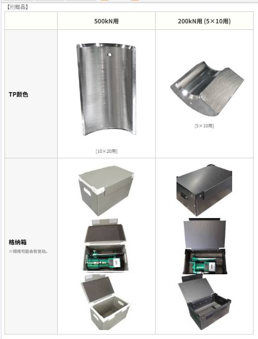 QQ浏览器截图20260729154721.png