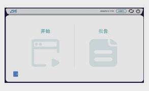 165845_239813_ue_procont.png image.png