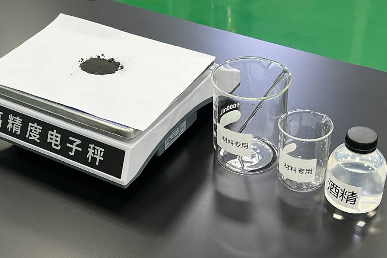 新型材料
