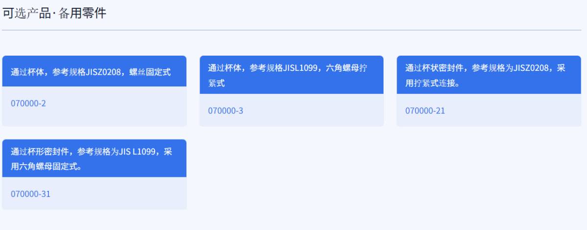 175219_434899_ue_procont.png image.png