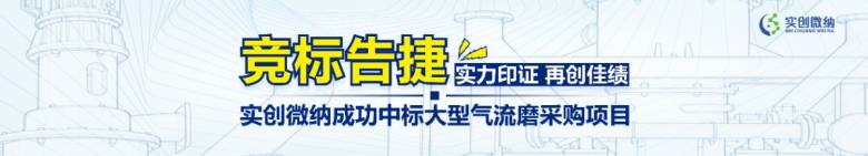 154810_732903_jsue_gsdt.jpg 捷报-成功中标3.jpg