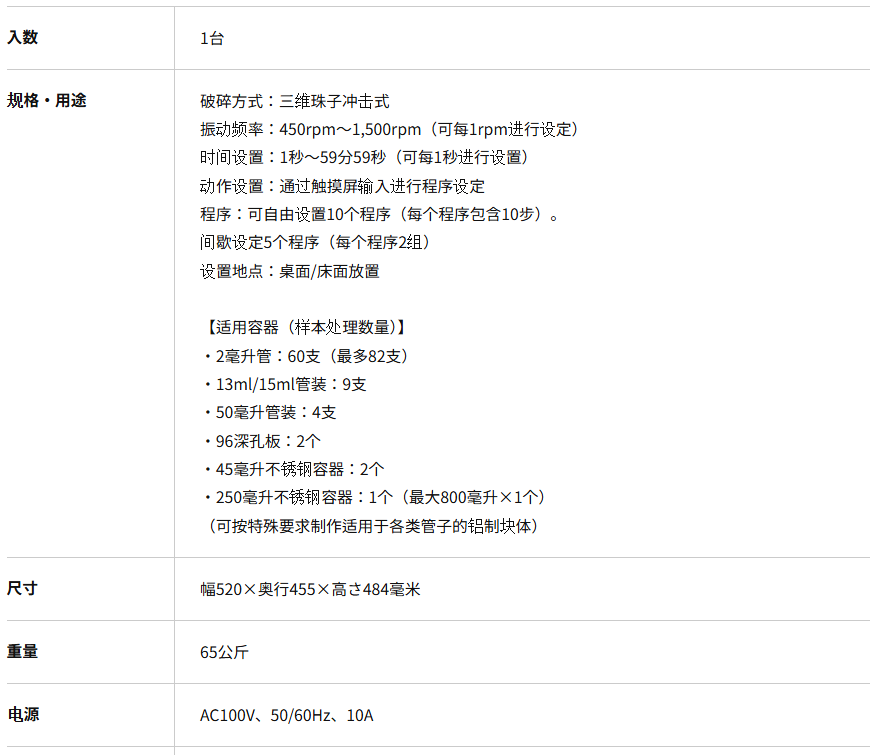 165819_270373_ue_procont.png image.png