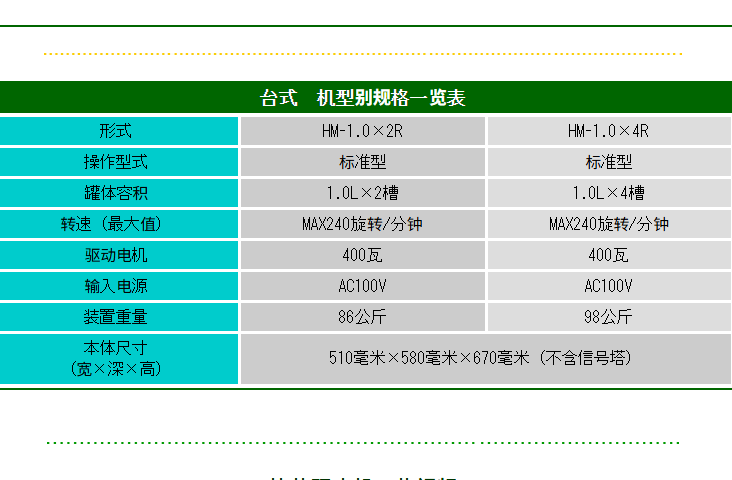 142144_559192_ue_procont.png image.png