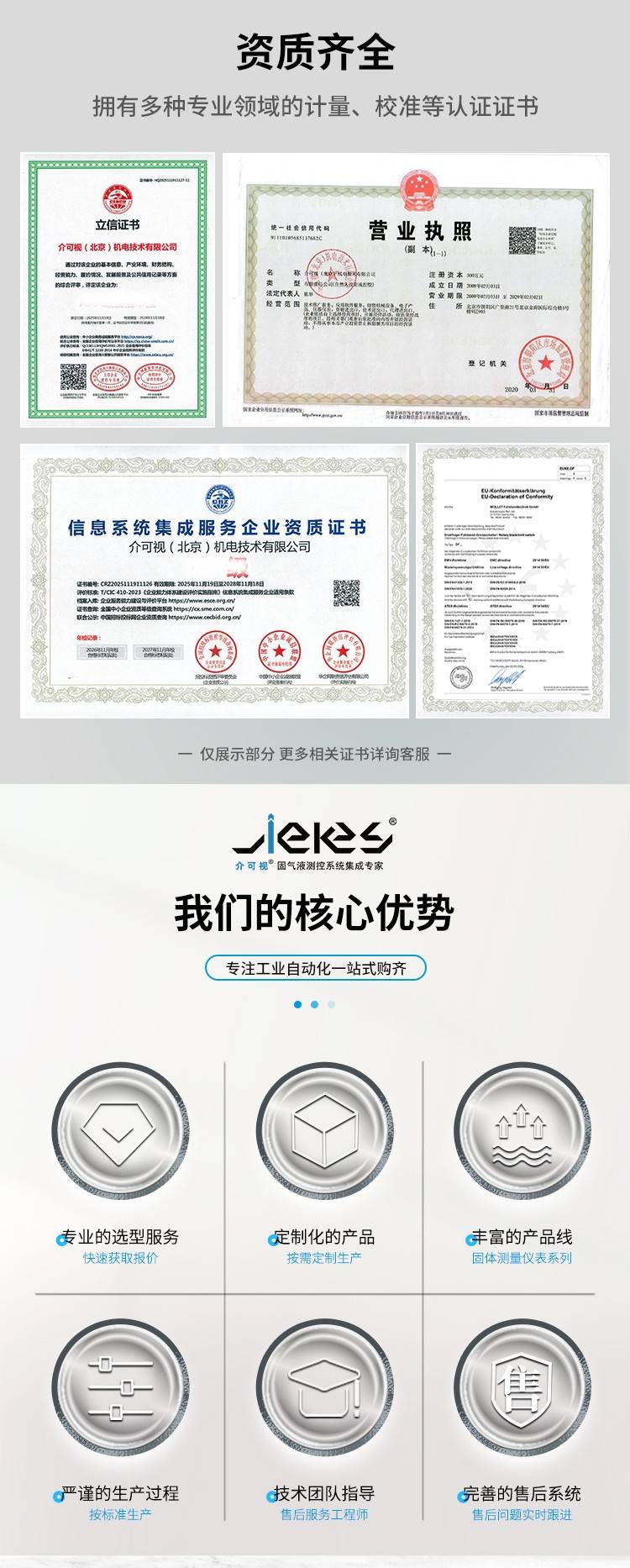173250_979902_ue_procont.jpg