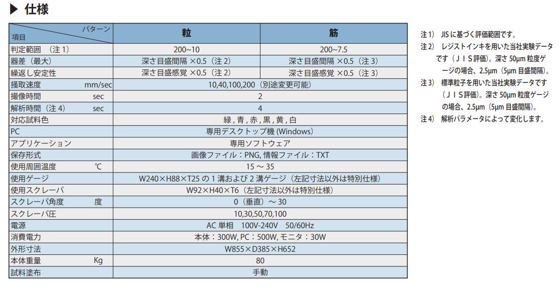 120106_107908_ue_procont.png image.png