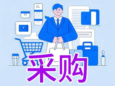 269万！中国科学院生态环境研究中心公开招标：多元素形态分析串联质谱联用系统