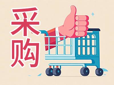 366万！中国科学院生态环境研究中心公开招标：飞秒激光剥蚀系统